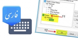 روشهای فارسی کردن زبان ویندوز